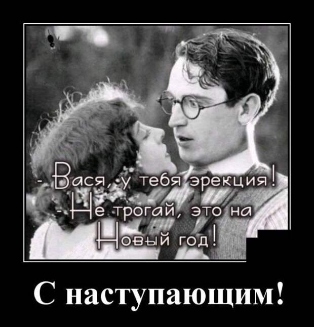 demotivatory-demotivator-smeshnye-demotivatory-demotivator-so-smyslom