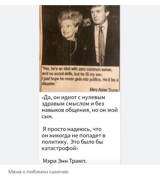 Картинка комментария