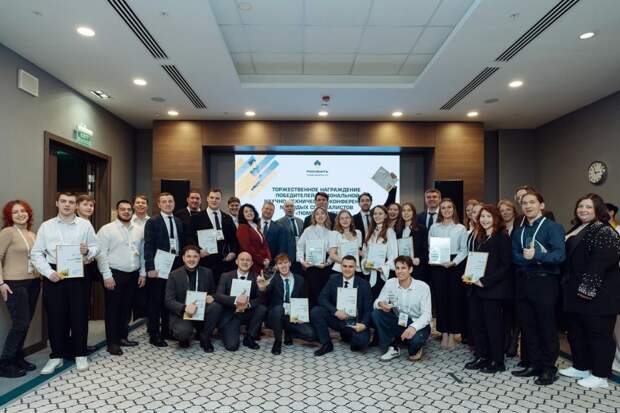 Специалисты "Тюменнефтегаза" поделились решениями для сложных задач