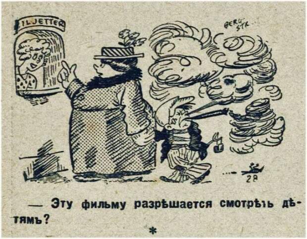 Юмор прошлого века: 30 иллюстраций, показывающих над чем смеялись наши предки Юмор прошлого века: 30 иллюстраций, показывающих над чем смеялись наши предки журнал, забавно, иллюстрации, подборка, смех, юмор