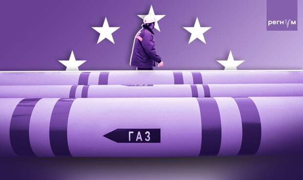 Словакия подает в суд на Евросоюз из-за запрета на импорт российского газа