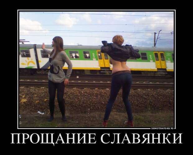 16.  демотиватор, прикол, юмор
