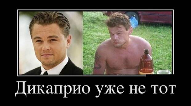 Демотиваторы (30 фото)