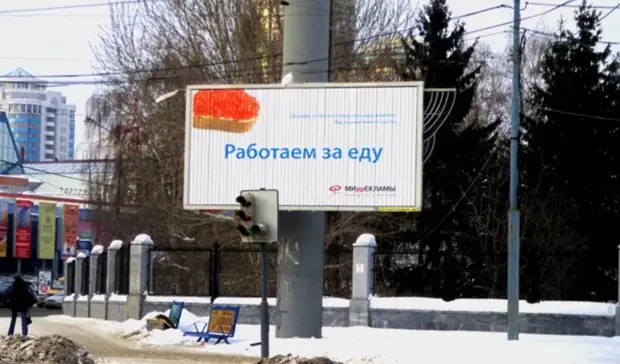 «Работаешь столько же, а покупаешь меньше!» Чем грозит стране профицит бюджета