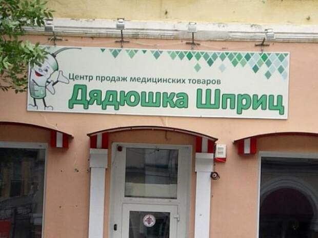 Двигатель торговли 94.