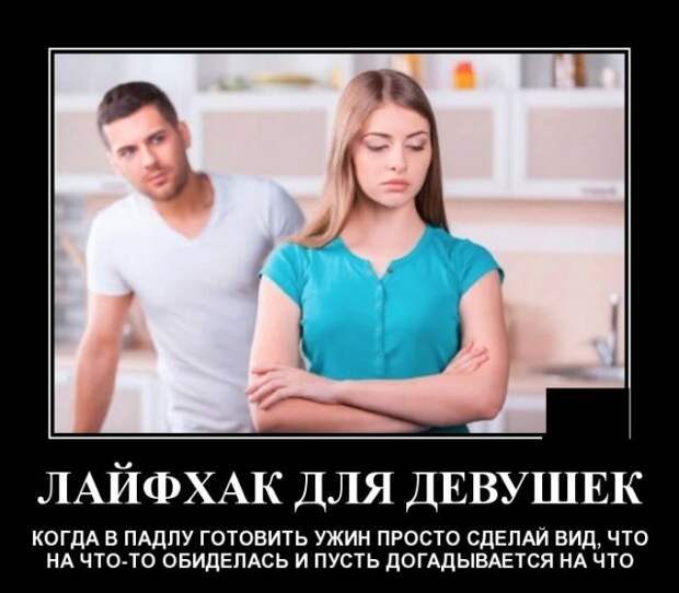 Демотиваторы (20 фото)