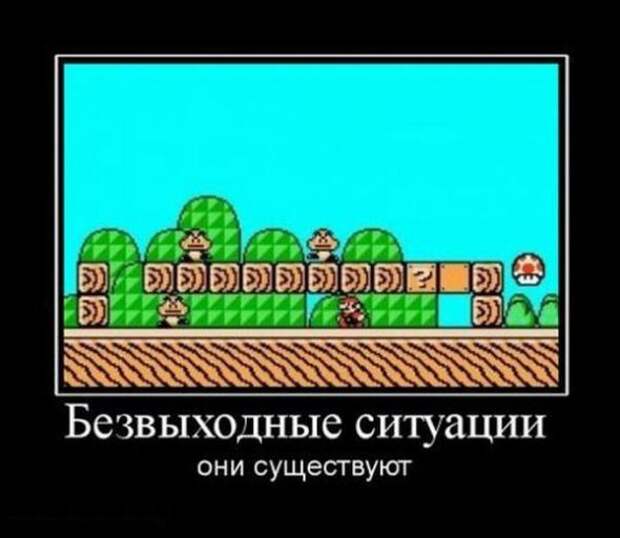 Демотиваторы для всех №4