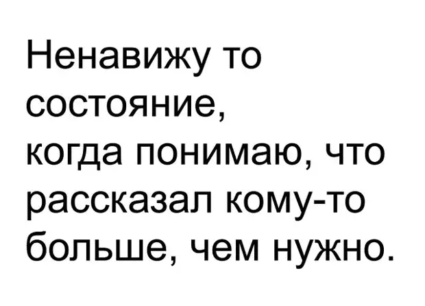 Женский список дел… 1. Купить много платишек. 2. Не носить их, ибо в джинсах удобней изобретение, спрашивает, скажет, своём, Иваныч, когда, мотор, работает, варианта, альтернативных, сердито, между, прочим, сидим, женщины, здесь, теpмометpДиректор, собирает, секретаршу, поверхности