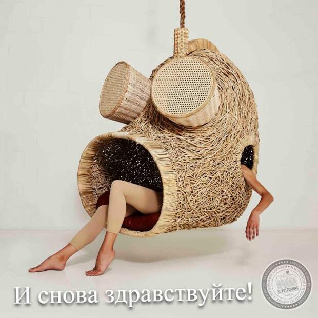 И снова здравствуйте