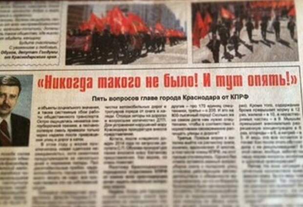 Незабываемые заголовки «бульварной прессы» (20 фото)