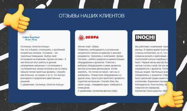 7 ошибок лендинга, которые делают его неэффективным