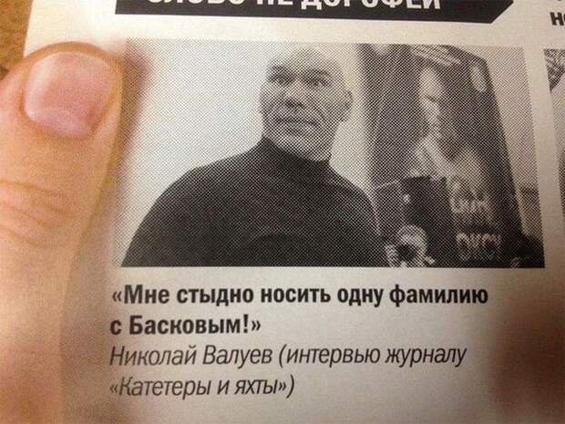 Прикольные картинки. Вечерний выпуск (59 фото)