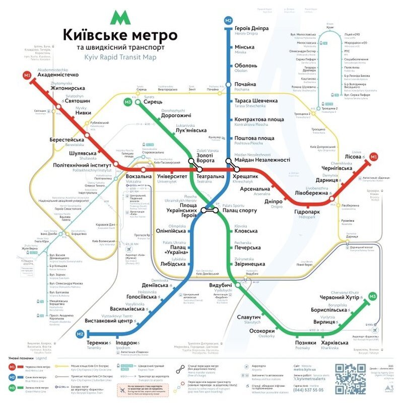 Похоже, история закрытием станций киевского метро из-за подтопления только начинается. Как известно, изначально украинские источники сообщили, что вода появилась между станциями Демеевская и Лыбедская.-3