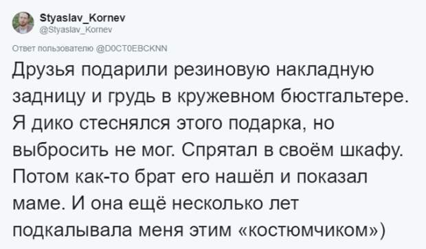 Истории о самых глупых и бесполезных подарках, которые только можно было получить Истории о самых глупых и бесполезных подарках, которые только можно было получить
