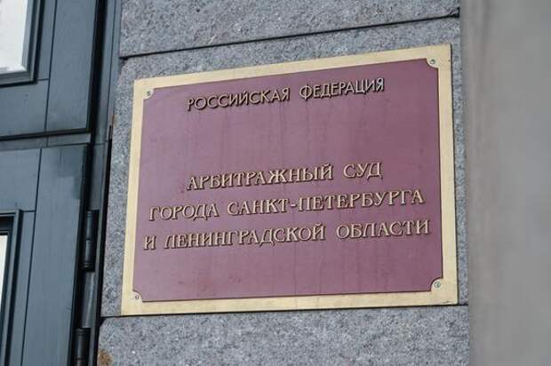 Суд вынес предупреждение ЛСР за незаконную рекламу ЖК на Пулковском шоссе