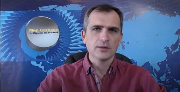 Подоляка: Февральский всплеск поставок это полная победа «Газпрома» над ЕС и Польшей