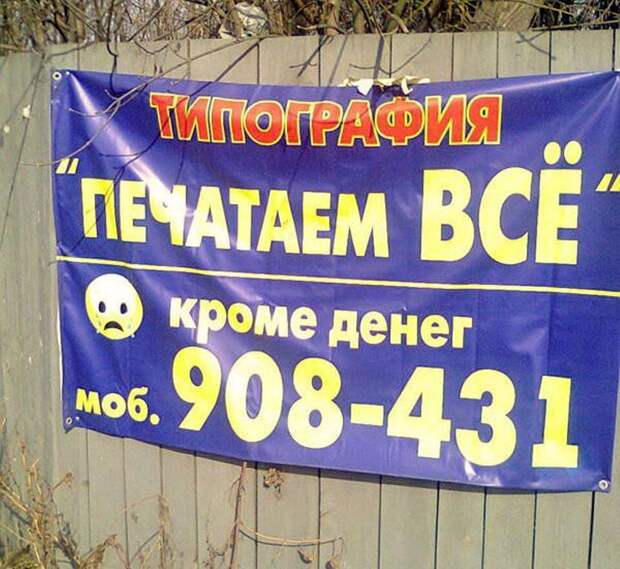 Реклама