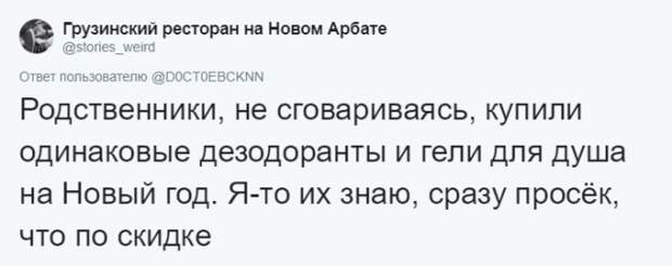 Истории о самых глупых и бесполезных подарках, которые только можно было получить Истории о самых глупых и бесполезных подарках, которые только можно было получить