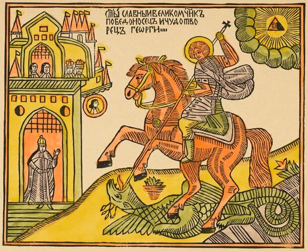 Как русские изобрели мемы еще в 17 веке: история лубка