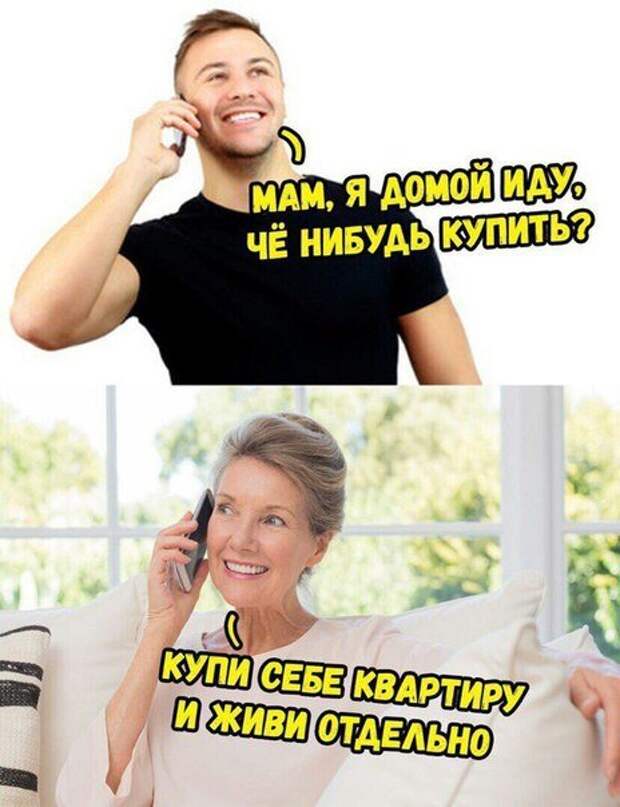 Свежие и прикольные фотомемы (20 шт)