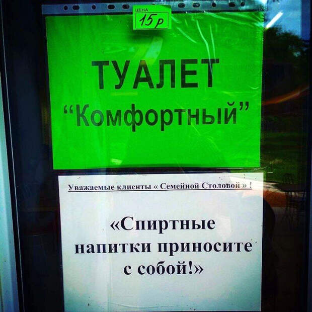 Без спиртного ничего не получится! | Фото: WuzzUp.