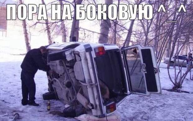 АВТОприкольные картинки (27 шт)