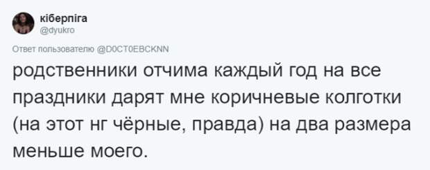 Истории о самых глупых и бесполезных подарках, которые только можно было получить Истории о самых глупых и бесполезных подарках, которые только можно было получить