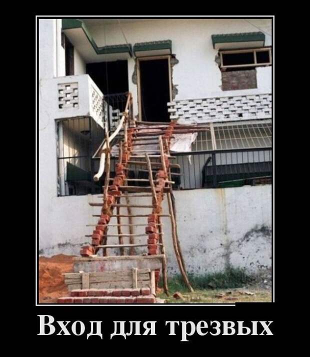 И снова демотиваторы!