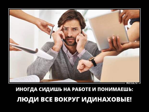 Черноватый юмор в подборочке демотиваторов