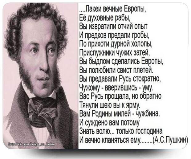 Россия пришла взять своё!