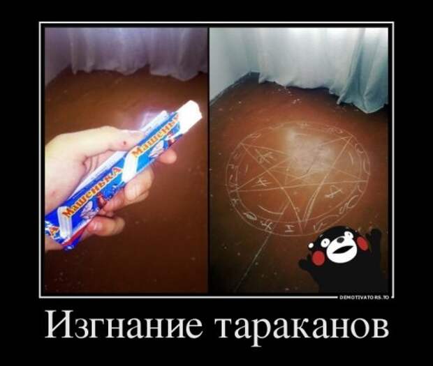 Очередная порция демотиваторов (20 шт)