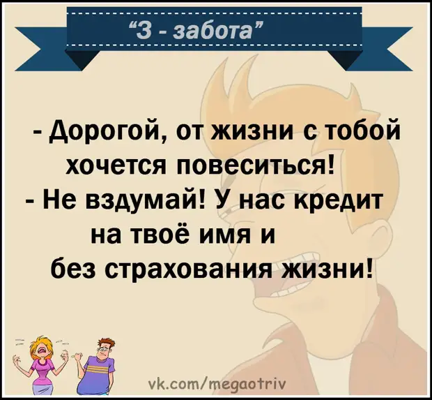 Юмор из интернета 712