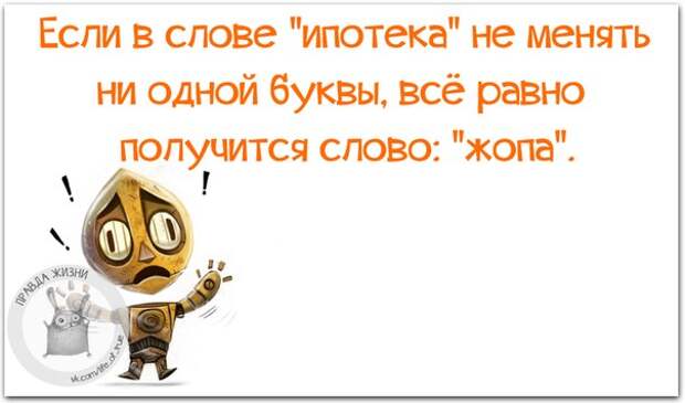 5672049_1429124417_frazochki4 (604x356, 36Kb)