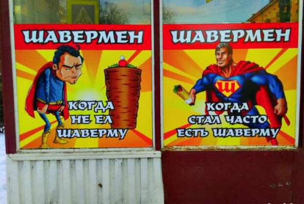 17 уморительных этикеток и вывесок