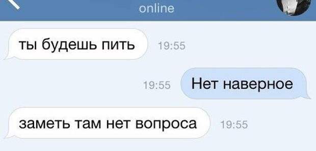Позитивные смс-ки понедельника!