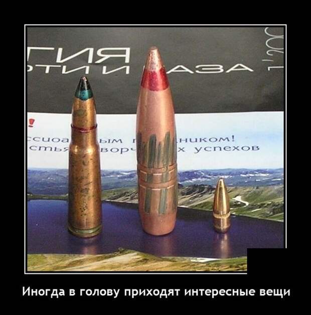 Демотиваторы 18 января 2022 года