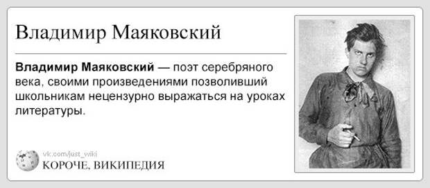 Очень конкретная Википедия 