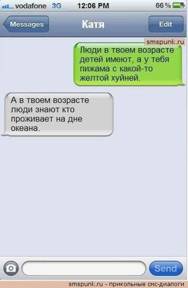 И снова СМС читалки...