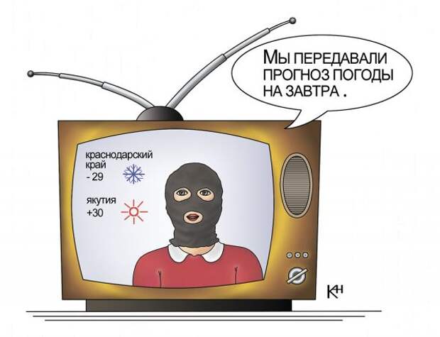 prognoz-pogody-na-tv.jpg