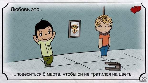 3241858_8marchf (700x392, 52Kb)