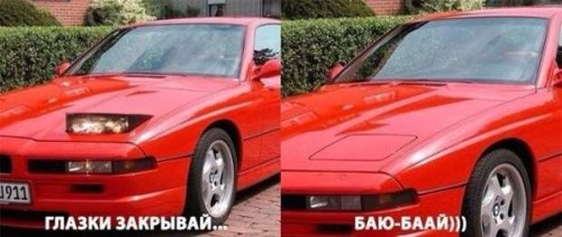 АВТОприколы (27 шт)