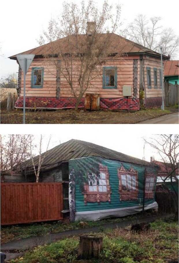 Наша Раша