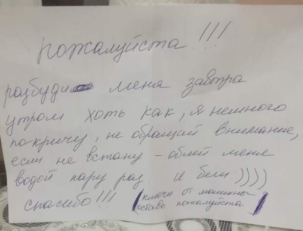 Подборка картинок (21 фото)