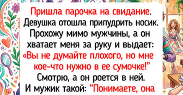 16 впечатляющих сценок из жизни официантов, которые они рассказали с теплотой и юмором