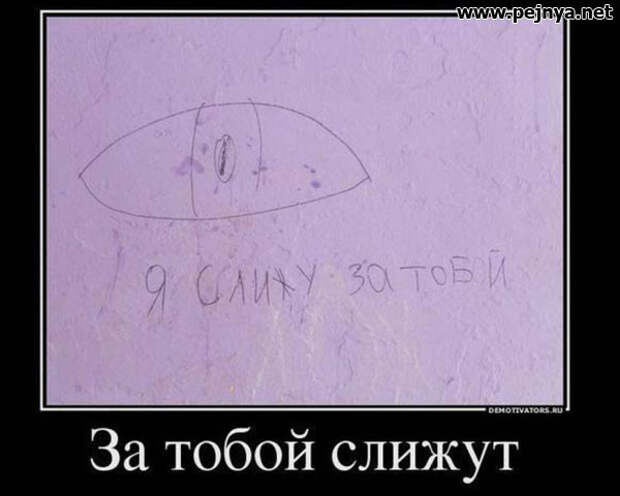 Демотиваторы демотиваторы, прикол, юмор
