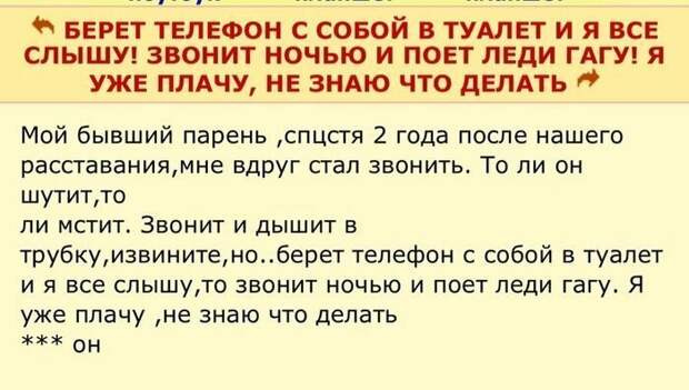 Женские форумы так и пестрят неожиданными вопросами Женские форумы так и пестрят неожиданными вопросами вопрос, женский форум, интернет, маразмы, мужчины, ответ, отношения, прикол, юмор