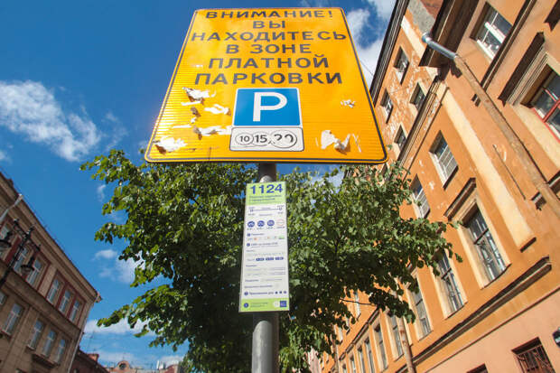 В Петербурге восстановили работу всех способов оплаты парковки