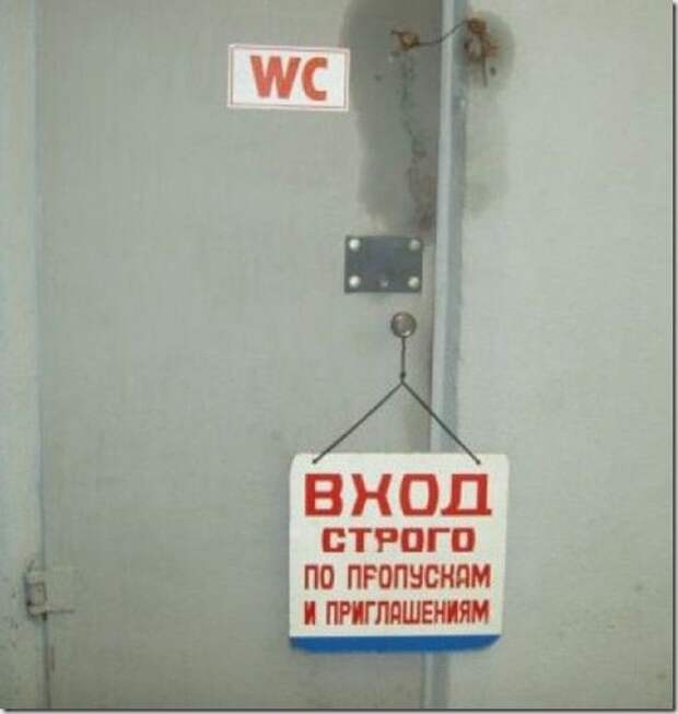 Шедевральные надписи и объявления
