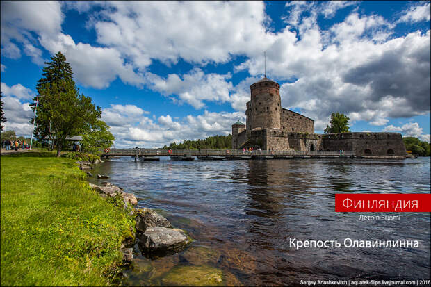 Крепость Олавинлинна