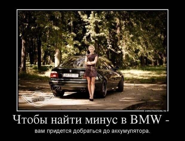 Фото про BMW — BMW 5 series, 2.5 л., 1992 года на DRIVE2